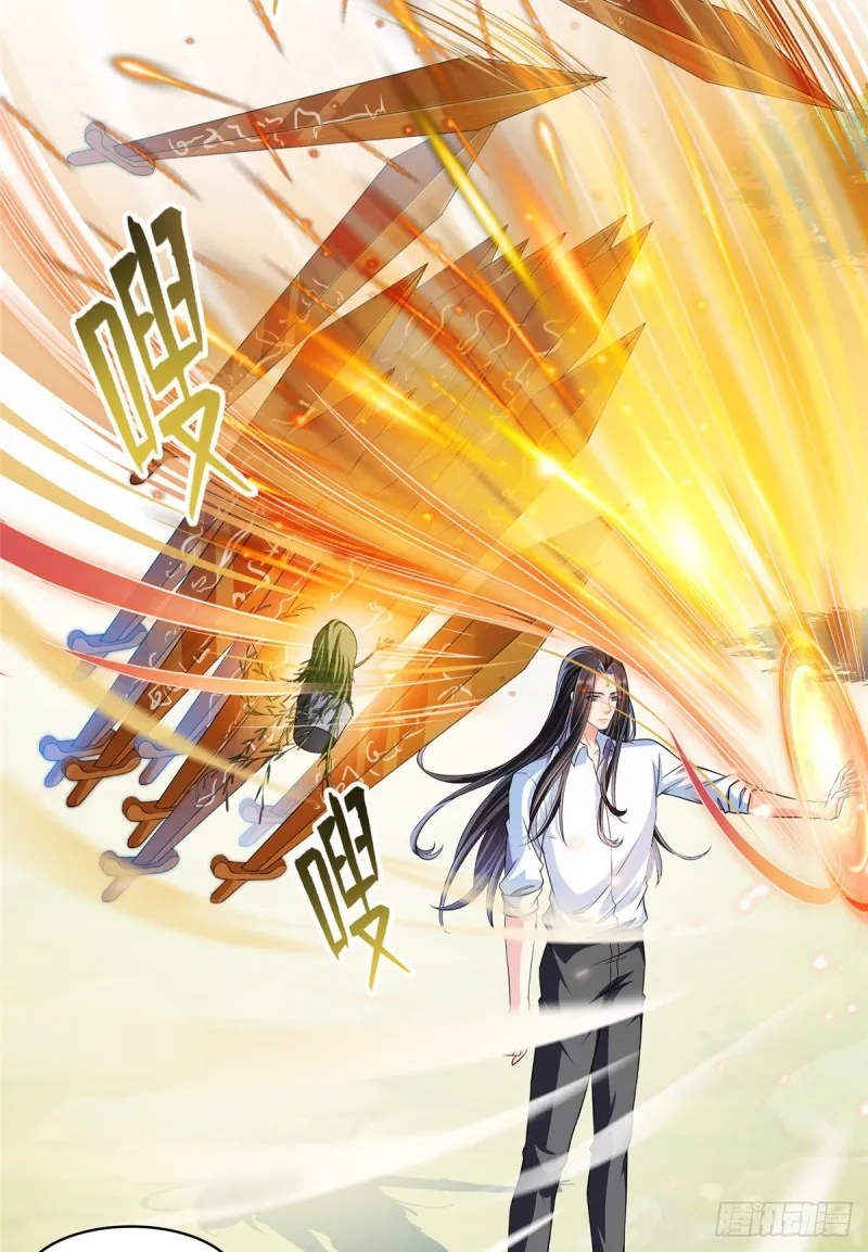 第368话 轰上一发不就好啦！ 第42页