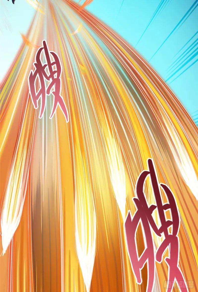 第368话 轰上一发不就好啦！ 第47页