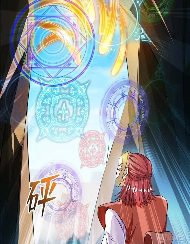 第368话 轰上一发不就好啦！ 第52页