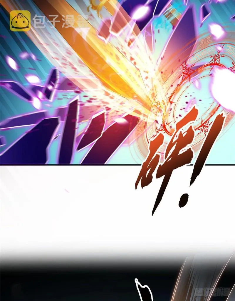 第368话 轰上一发不就好啦！ 第54页