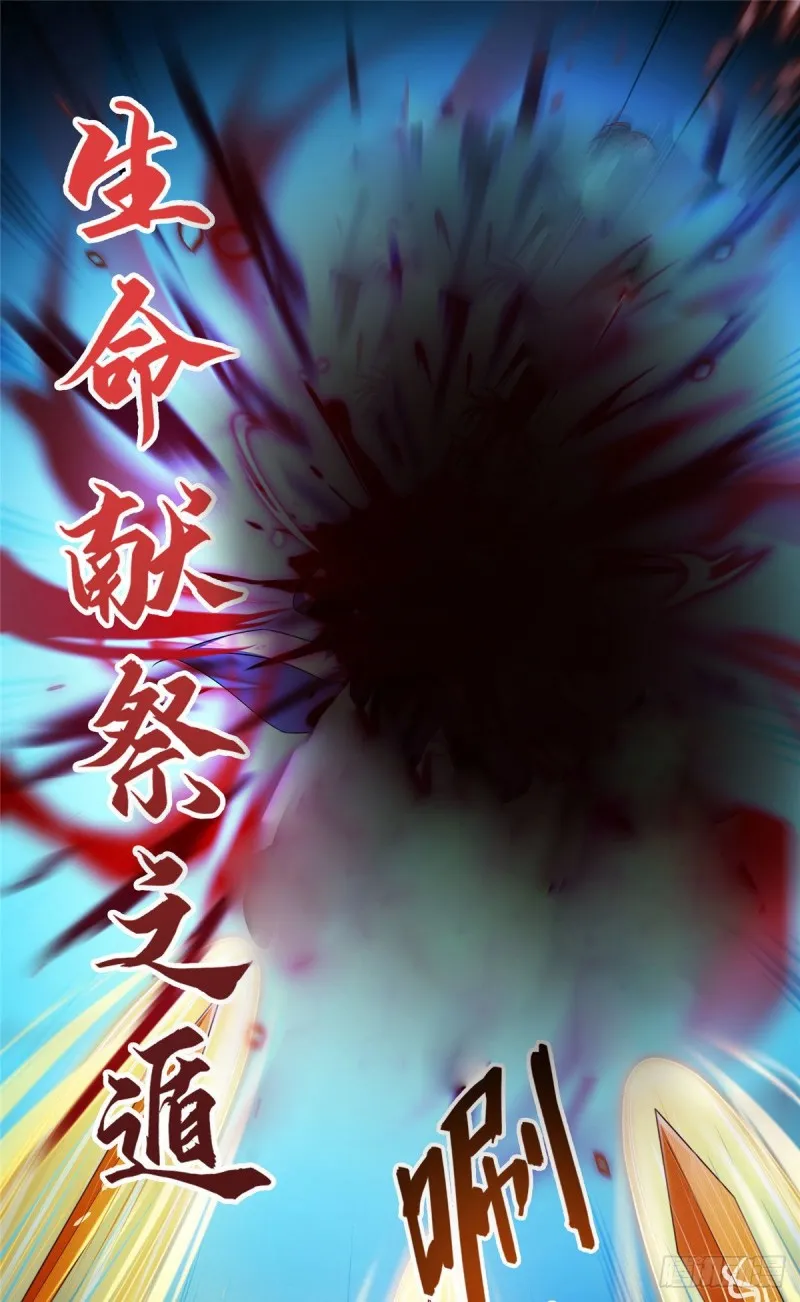 第369话 叶思，你认识她吗？ 第9页