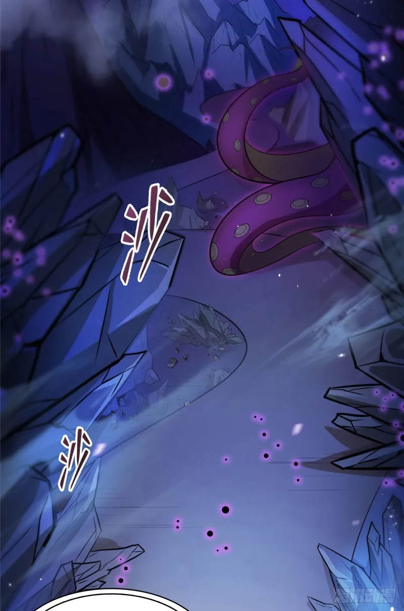 第369话 叶思，你认识她吗？ 第25页