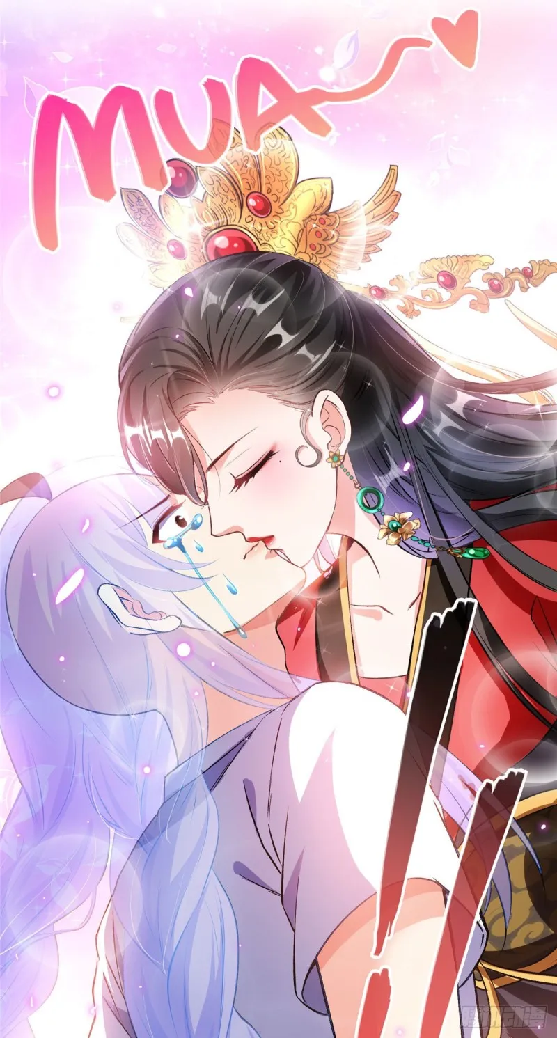 第370话 一箭双雕 第5页