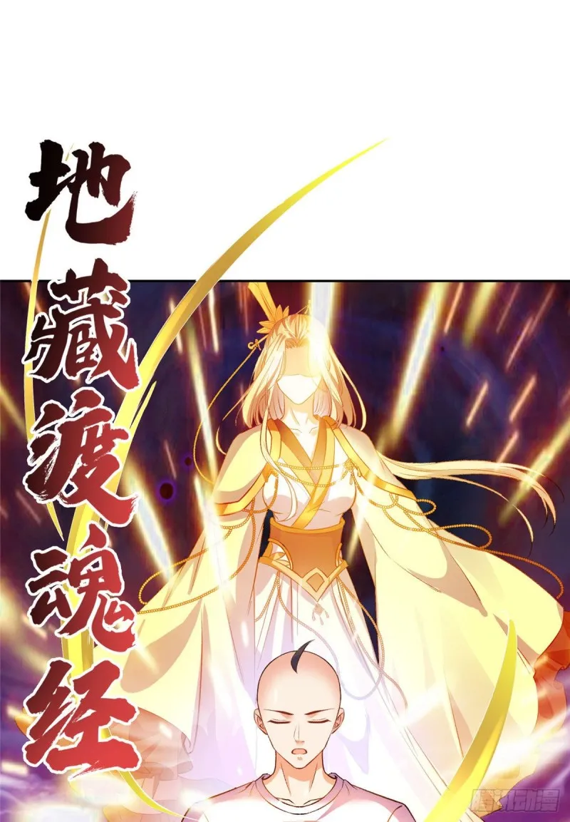 第370话 一箭双雕 第15页
