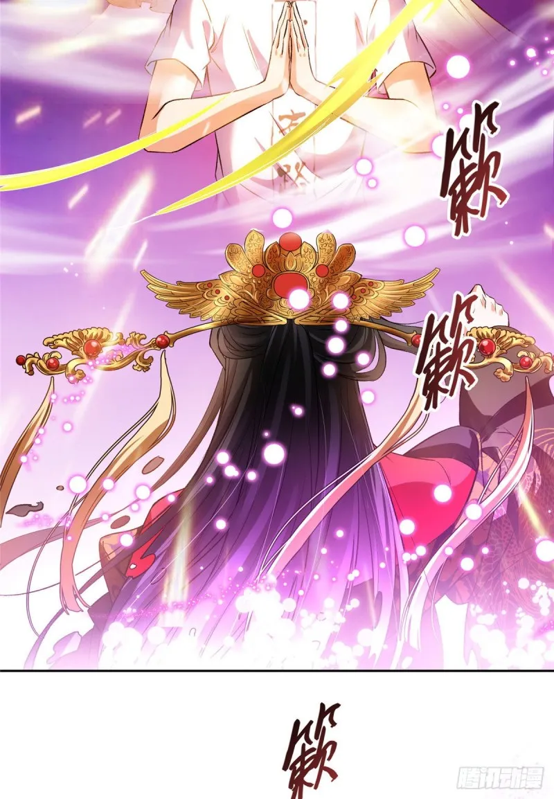 第370话 一箭双雕 第16页