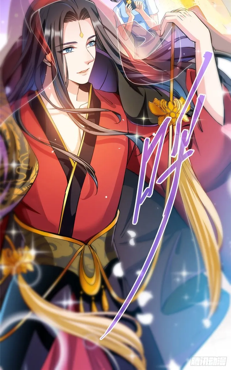 第370话 一箭双雕 第28页
