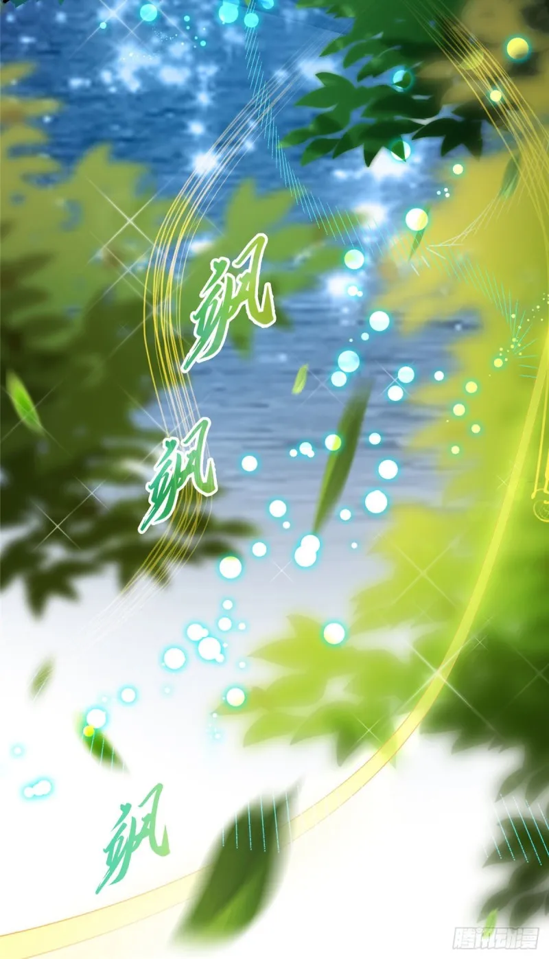第370话 一箭双雕 第49页