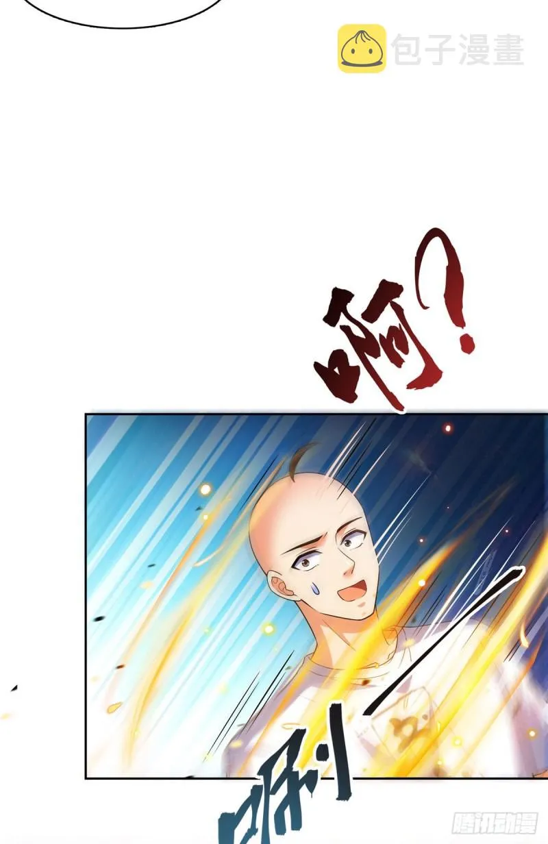 第371话 出来吧，宋书航！ 第9页