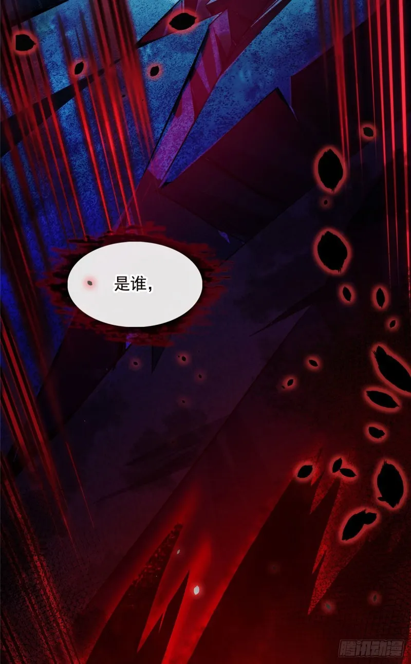 第372话 新世纪灵泉催生机 第29页