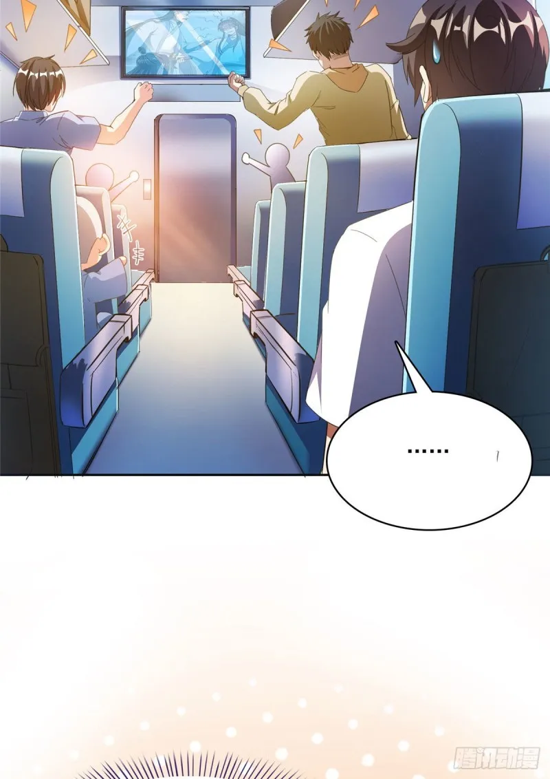 第372话 新世纪灵泉催生机 第37页