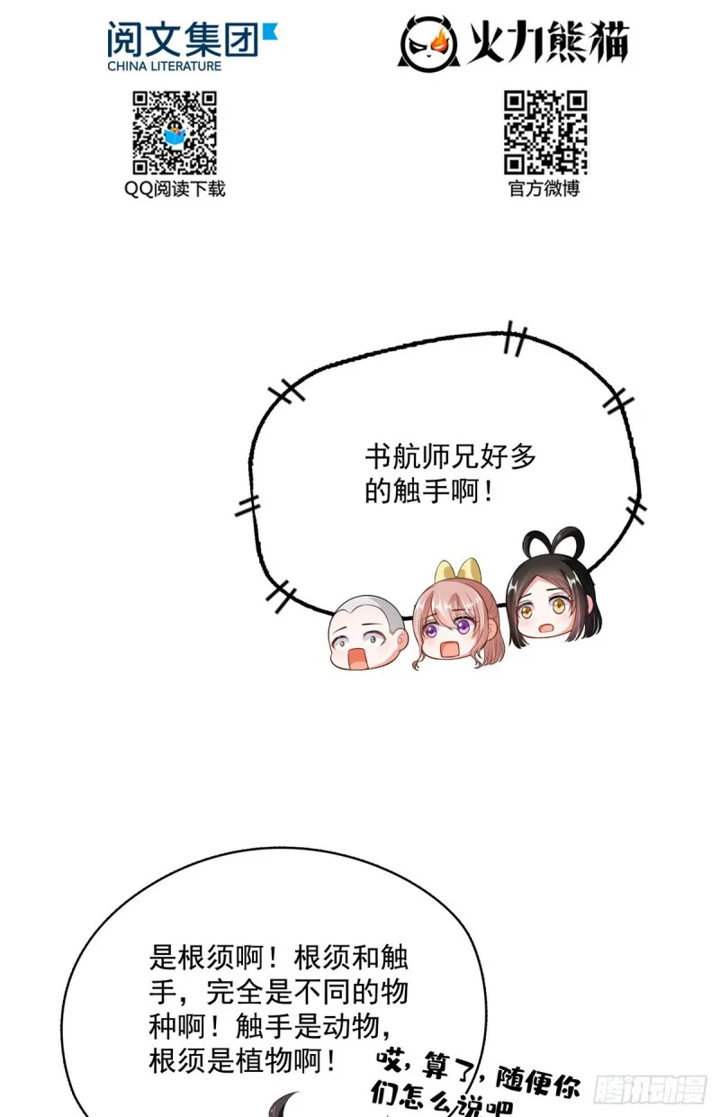 373 高人都这样不走寻常路吗 第2页