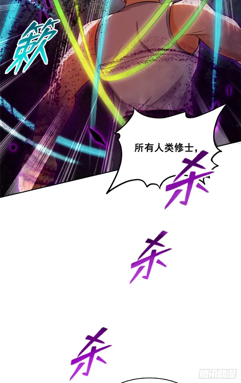 373 高人都这样不走寻常路吗 第4页