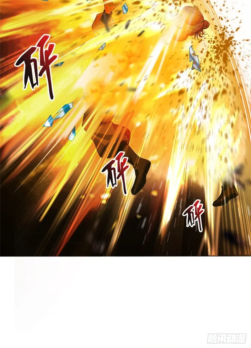 373 高人都这样不走寻常路吗 第21页