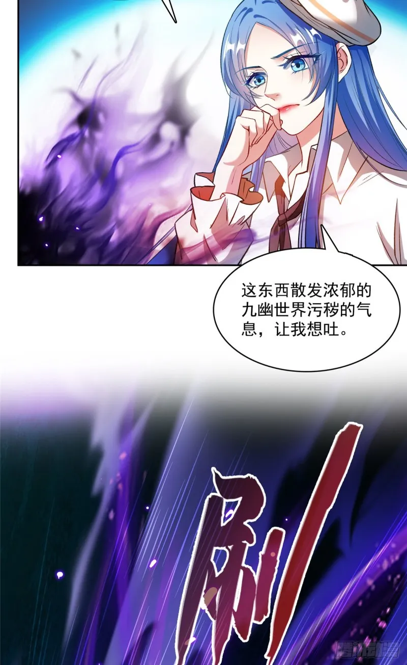 第374话 你就当我人傻钱多吧 第11页