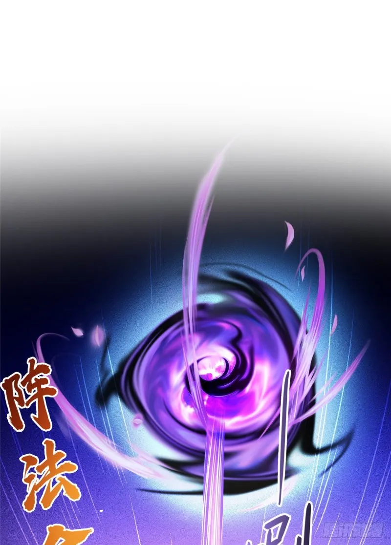 第374话 你就当我人傻钱多吧 第16页
