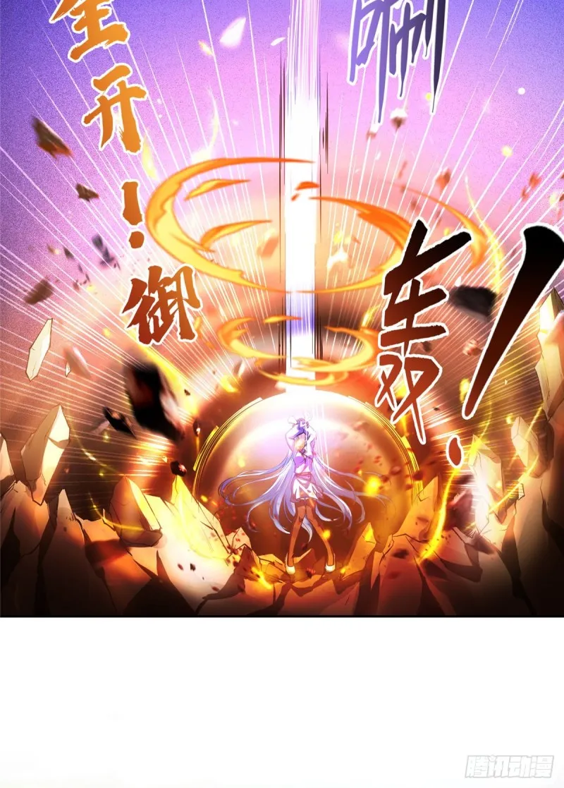第374话 你就当我人傻钱多吧 第17页