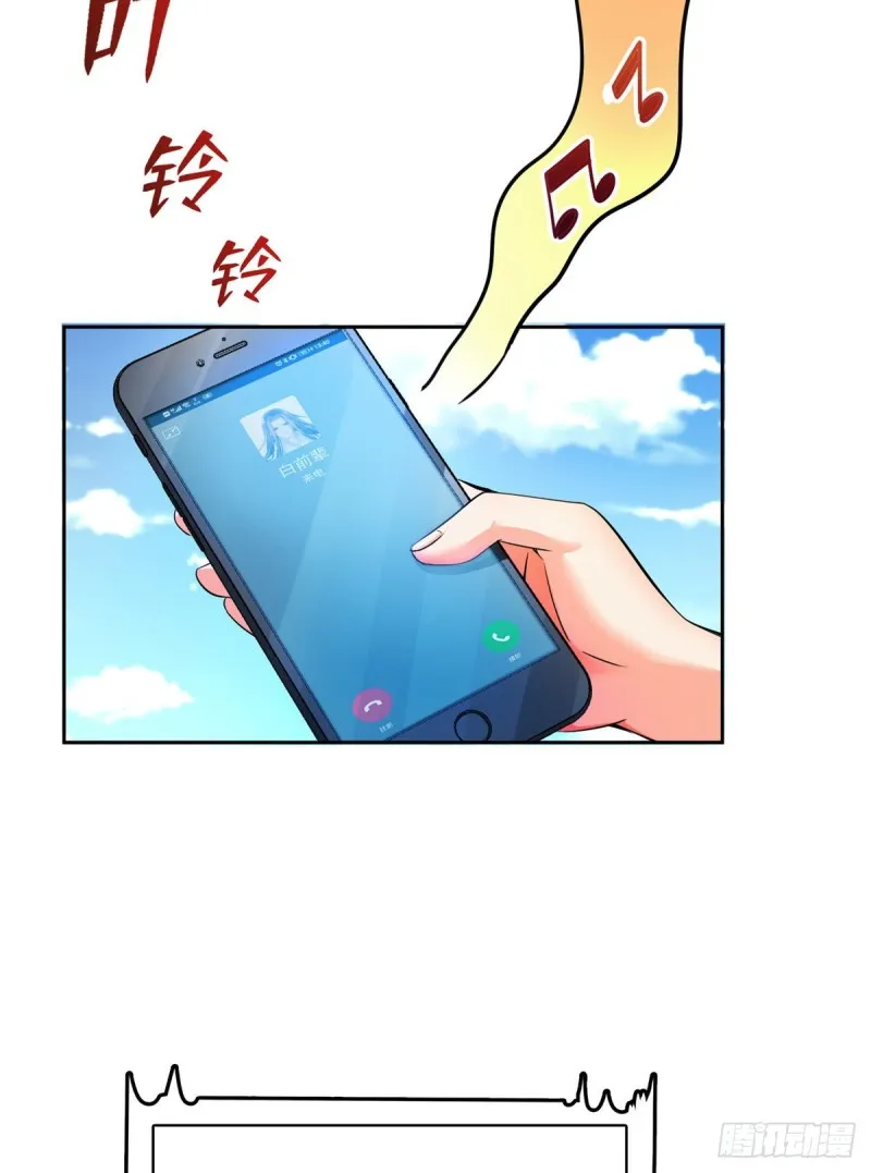 第374话 你就当我人傻钱多吧 第26页