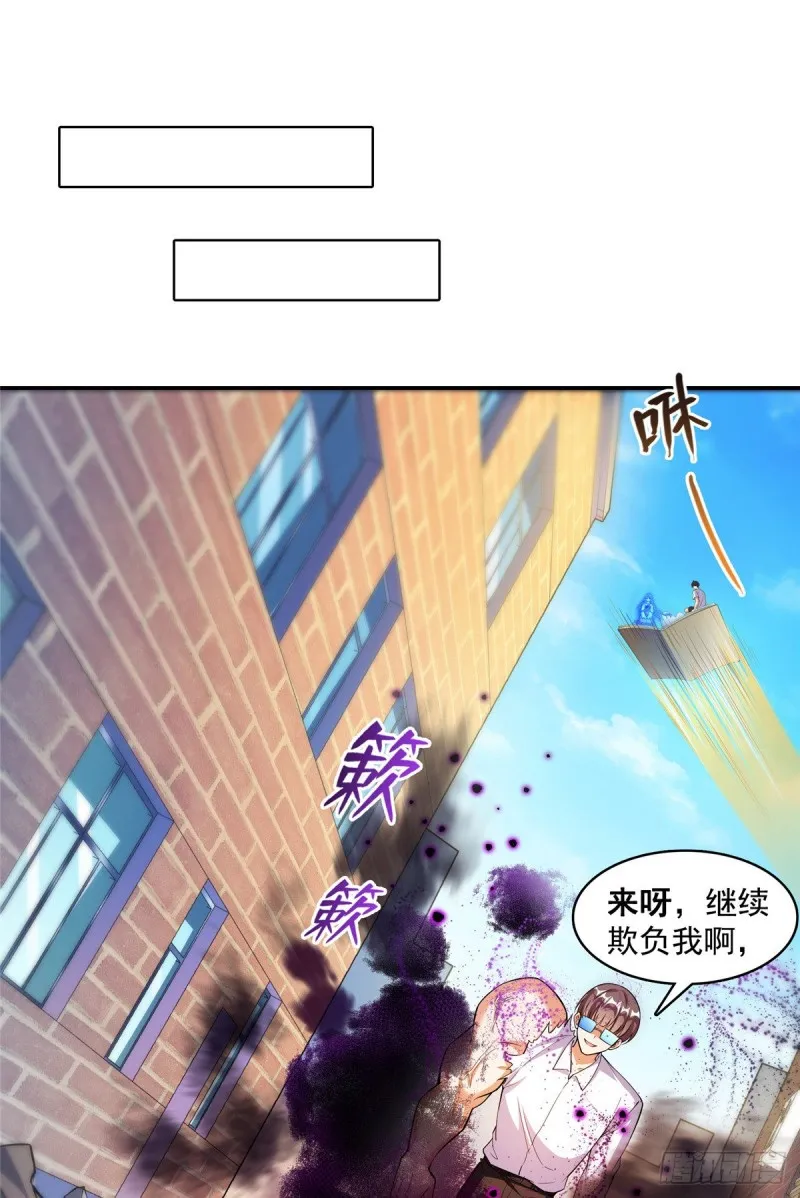 第374话 你就当我人傻钱多吧 第35页