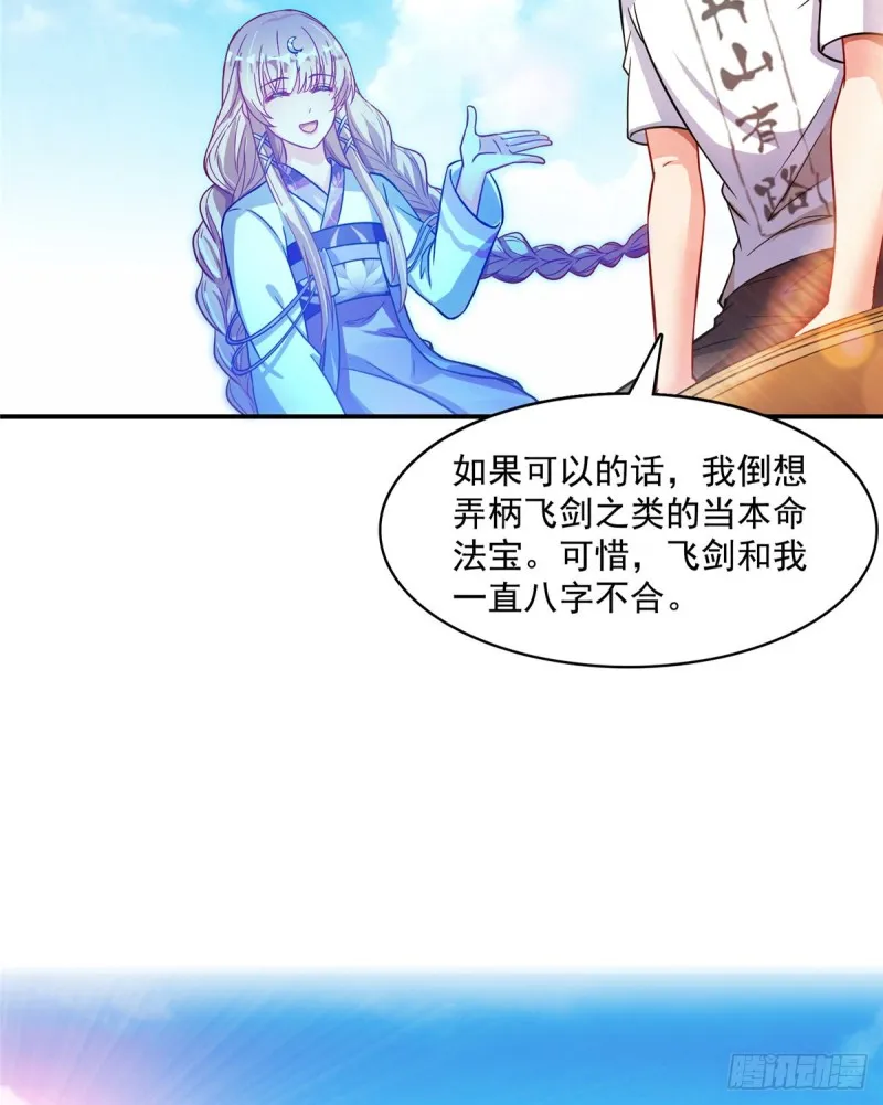 375 我们不是来看你女装的啊 第5页