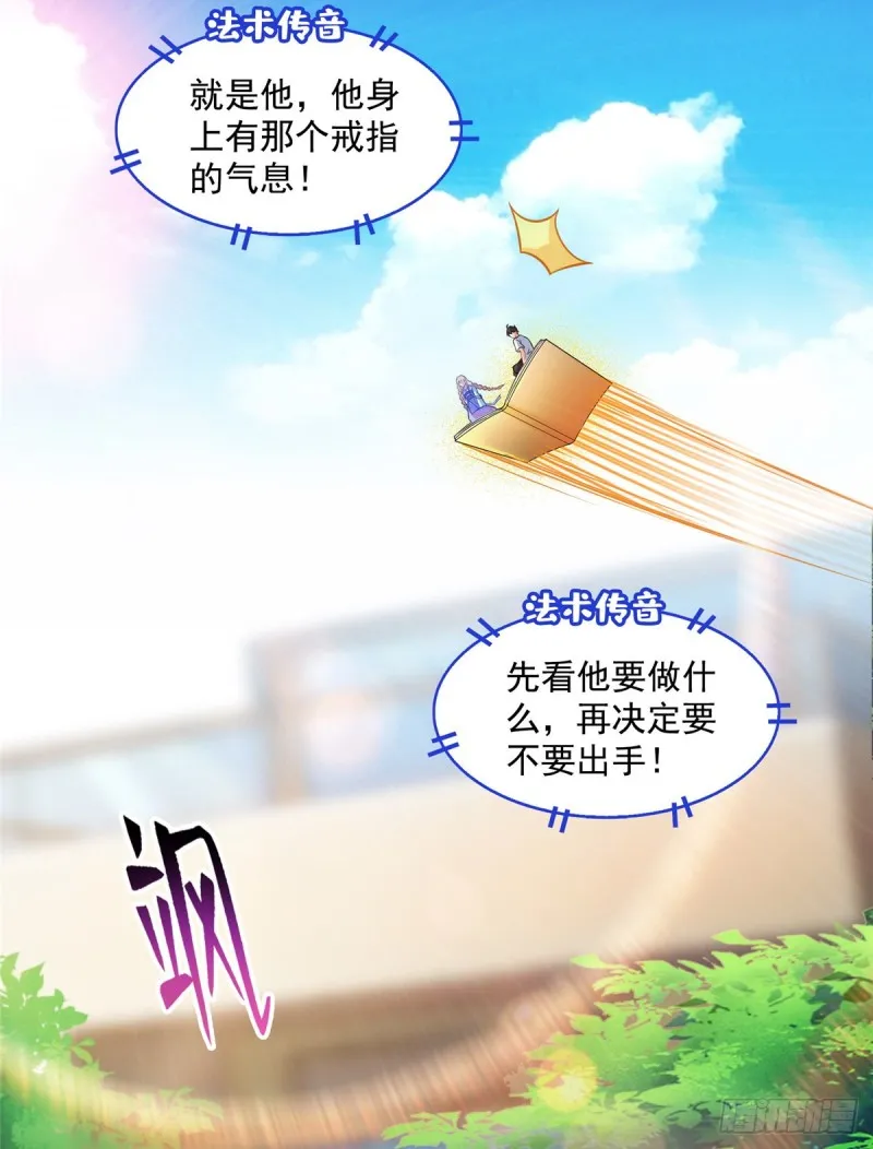 375 我们不是来看你女装的啊 第6页