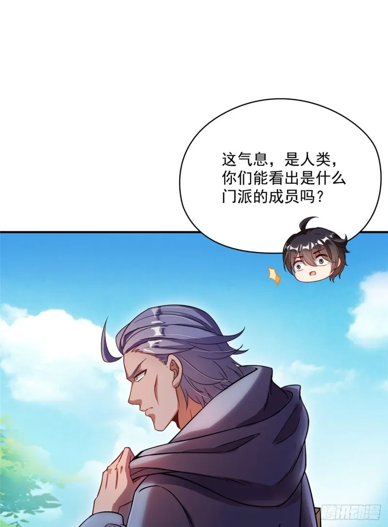 375 我们不是来看你女装的啊 第8页
