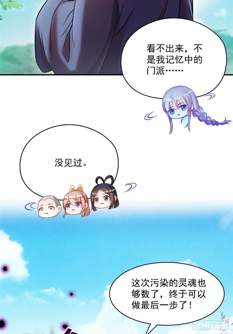 375 我们不是来看你女装的啊 第9页