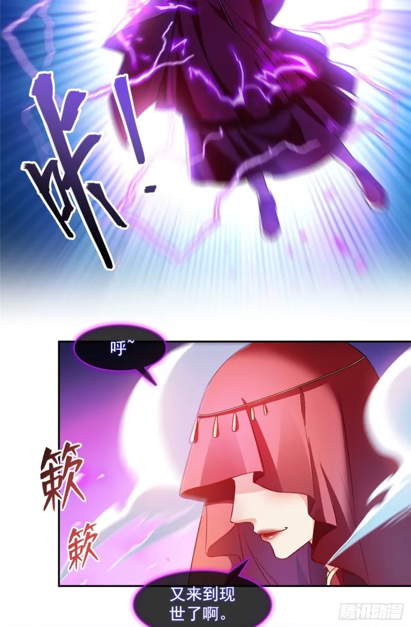 375 我们不是来看你女装的啊 第21页