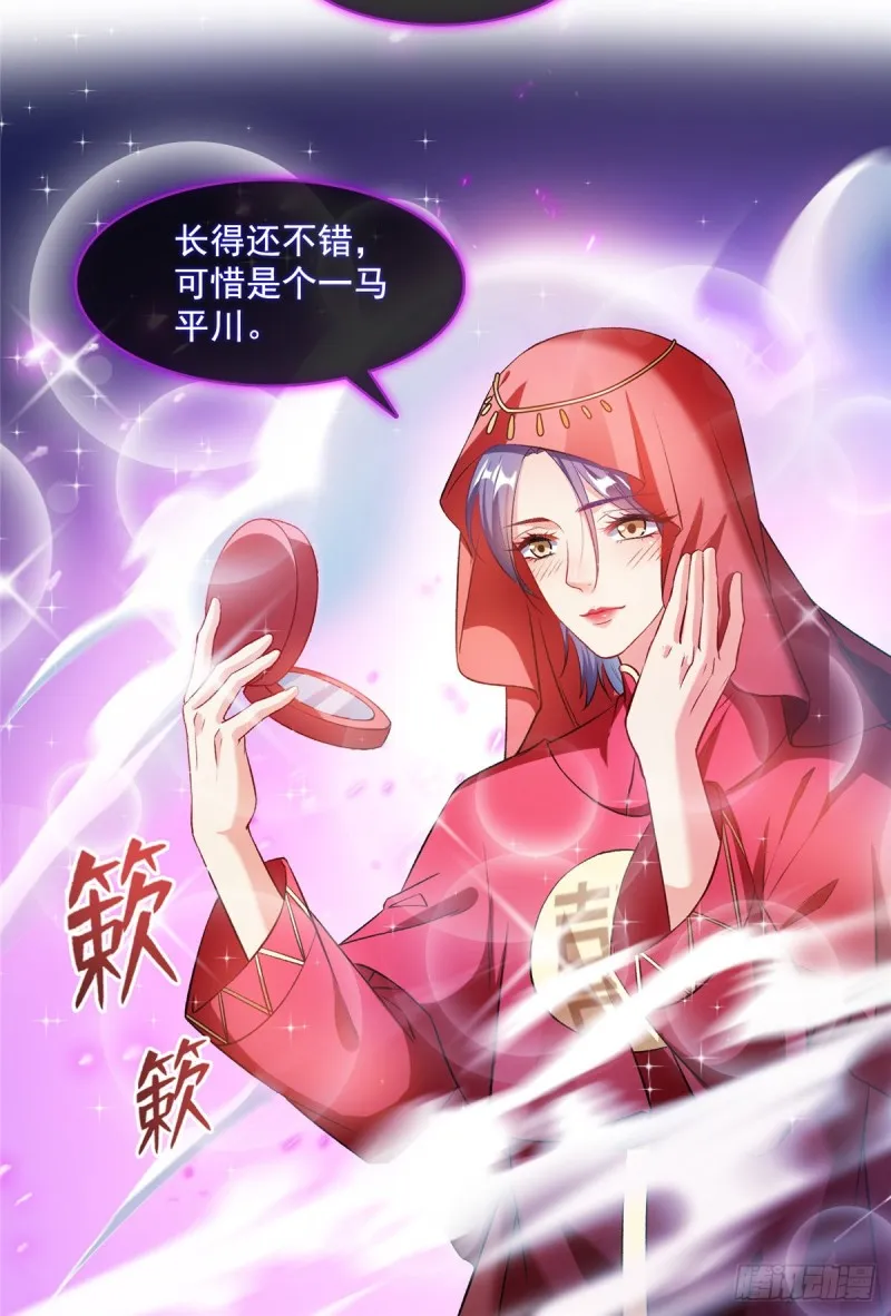 375 我们不是来看你女装的啊 第22页