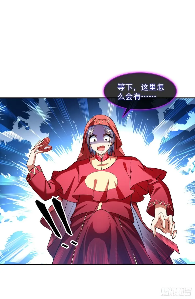 375 我们不是来看你女装的啊 第23页