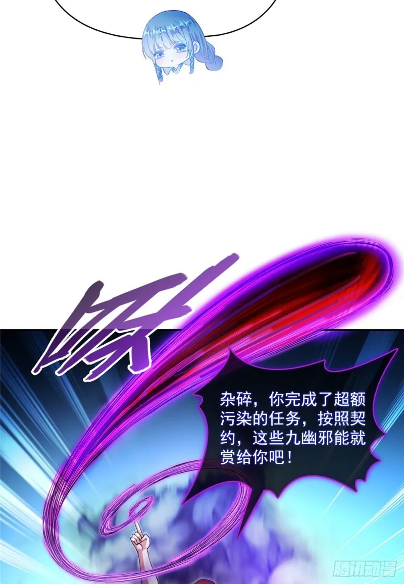 375 我们不是来看你女装的啊 第26页
