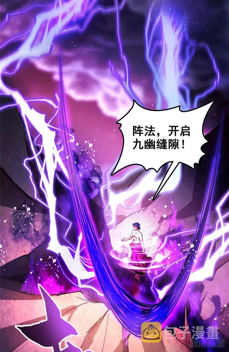 375 我们不是来看你女装的啊 第31页