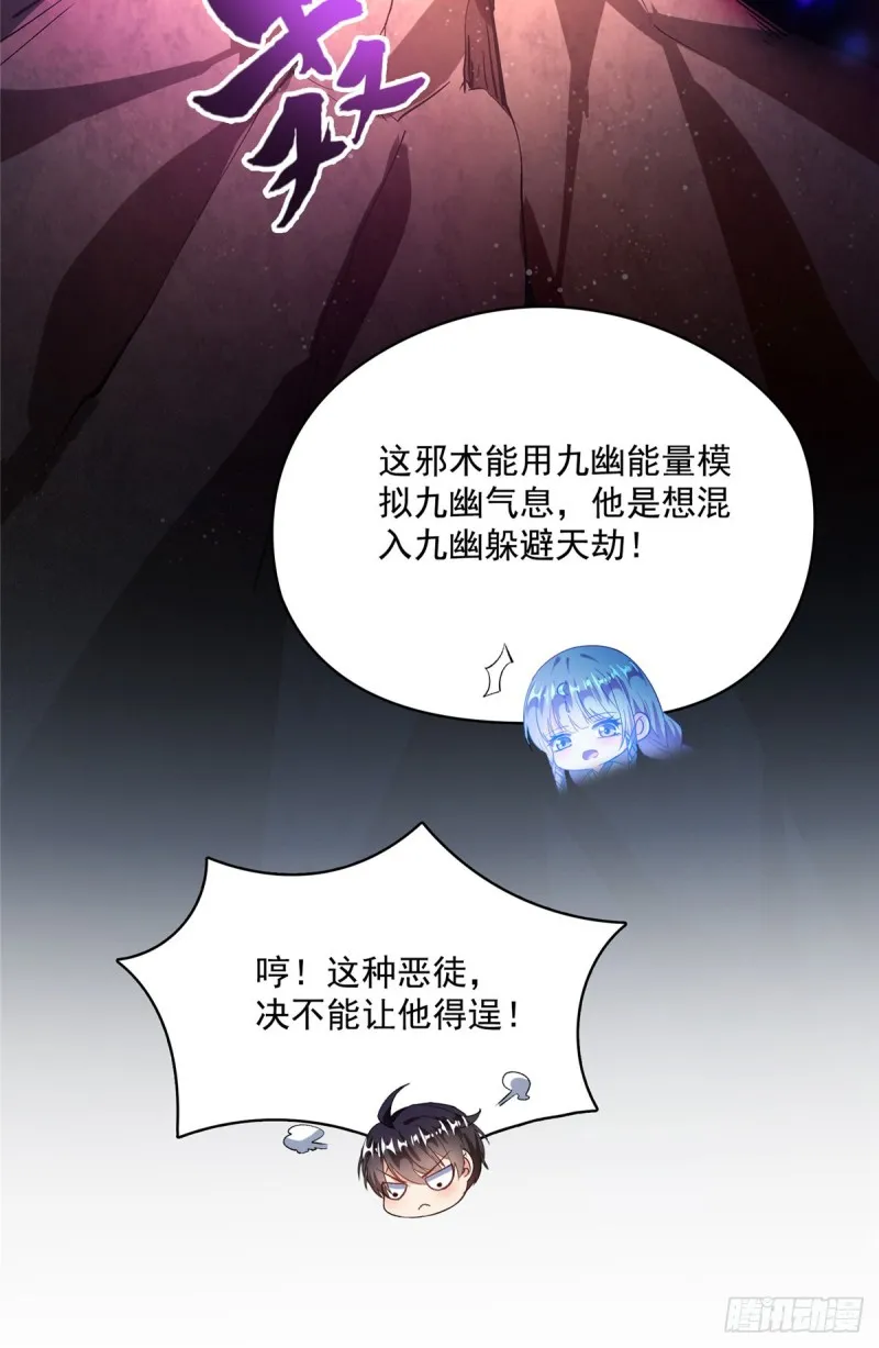 375 我们不是来看你女装的啊 第32页