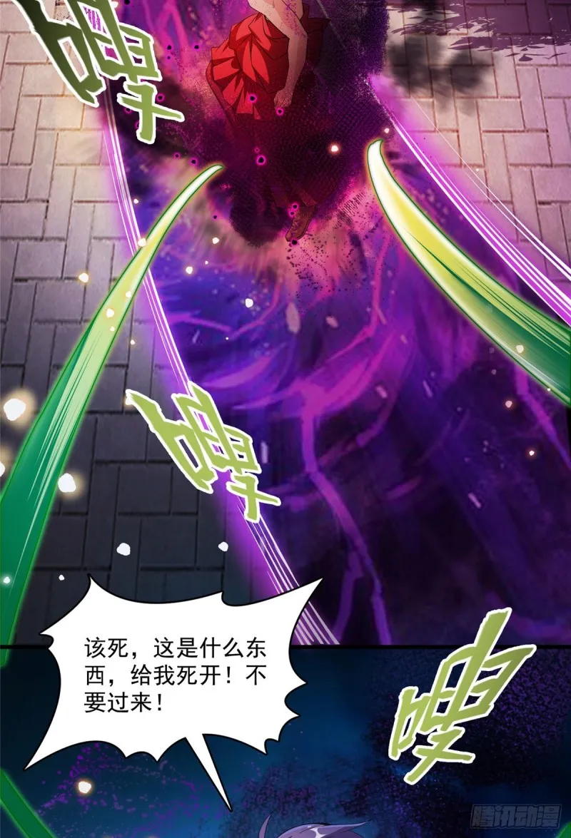 375 我们不是来看你女装的啊 第34页