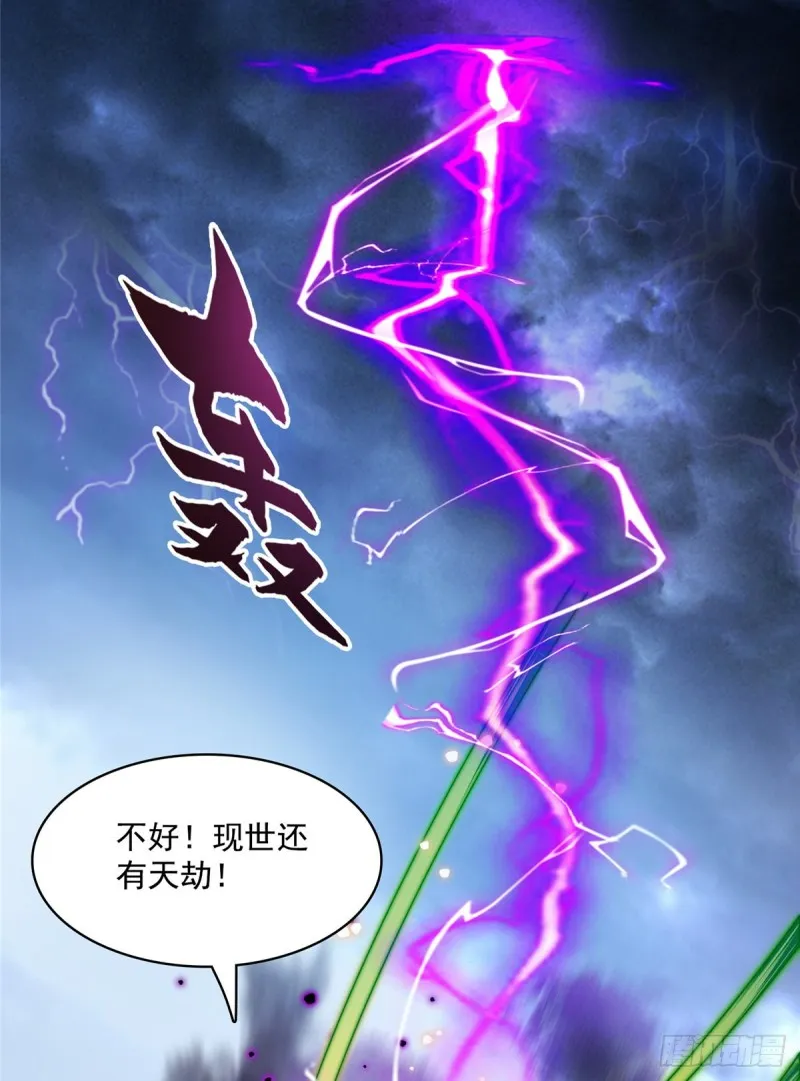 375 我们不是来看你女装的啊 第37页