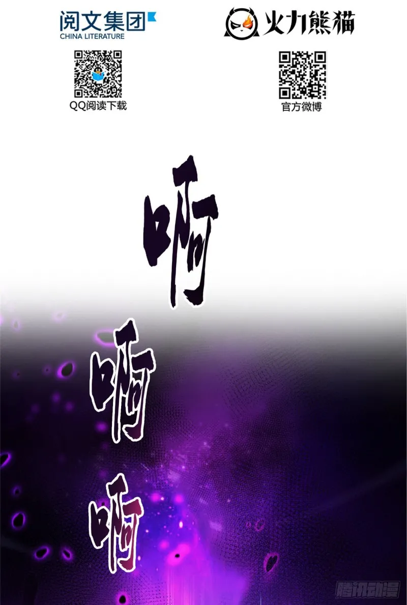 第376话 出来了，随身一块地 第2页
