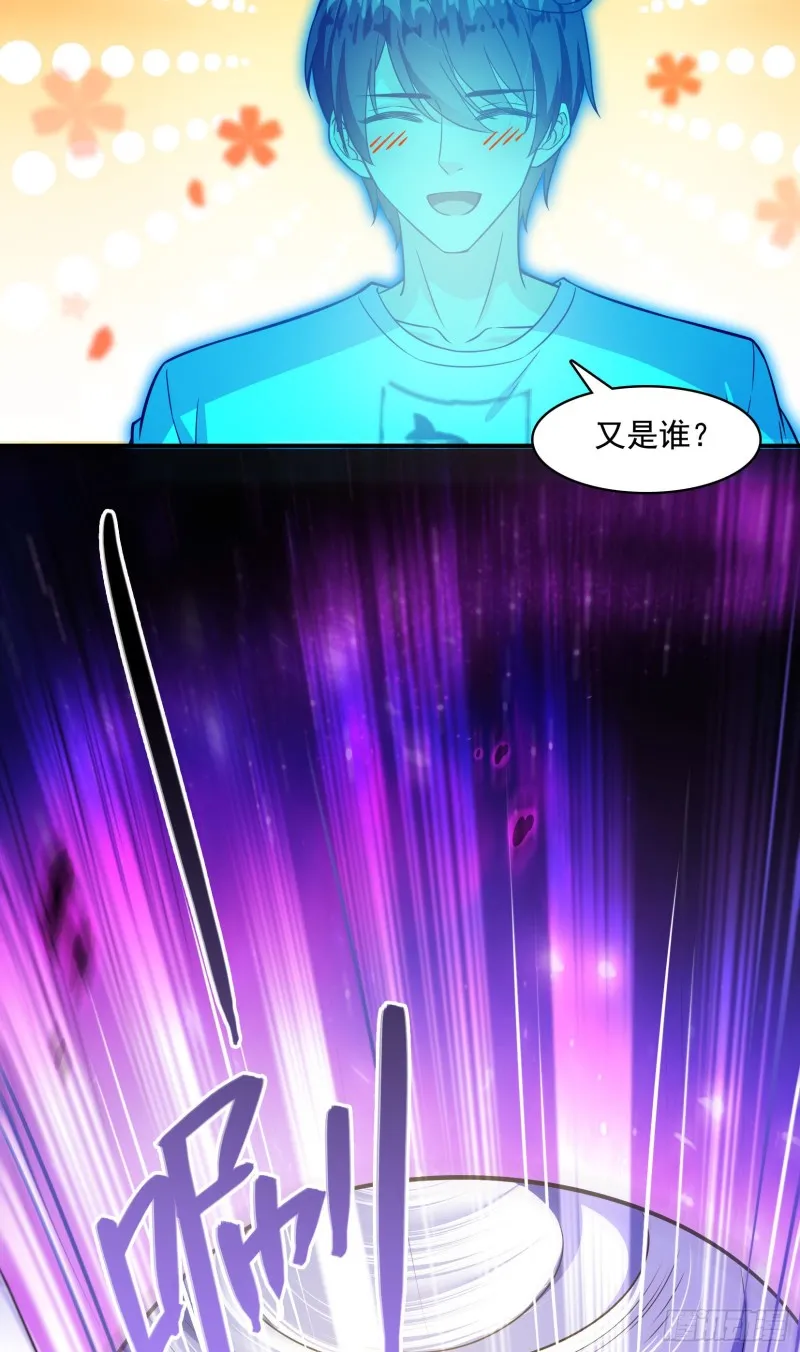 第376话 出来了，随身一块地 第14页