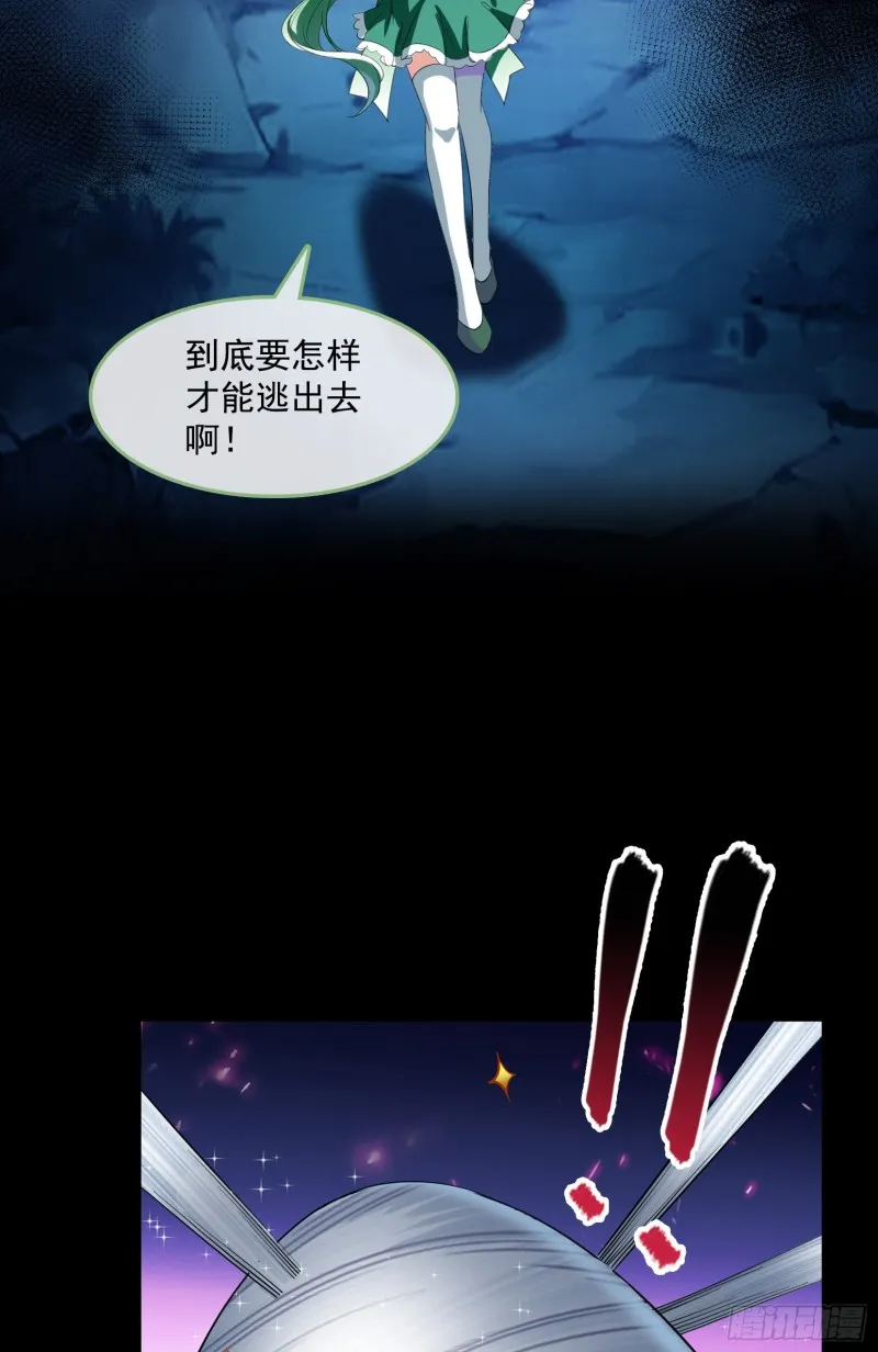 第376话 出来了，随身一块地 第36页