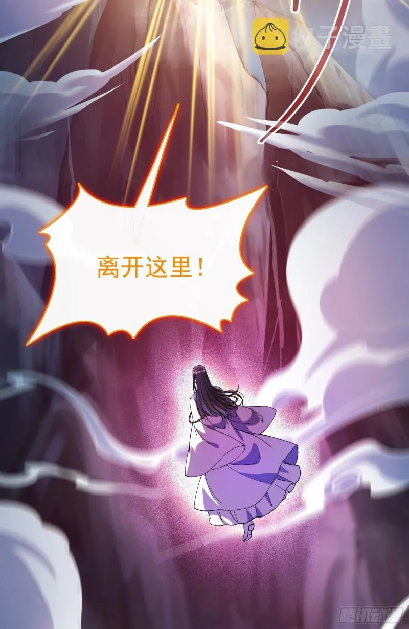 第376话 出来了，随身一块地 第42页