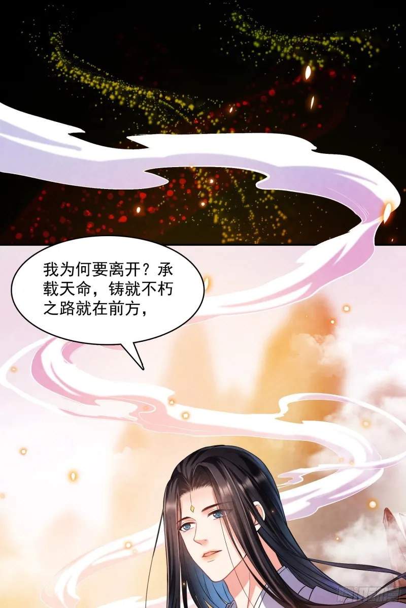 第376话 出来了，随身一块地 第45页