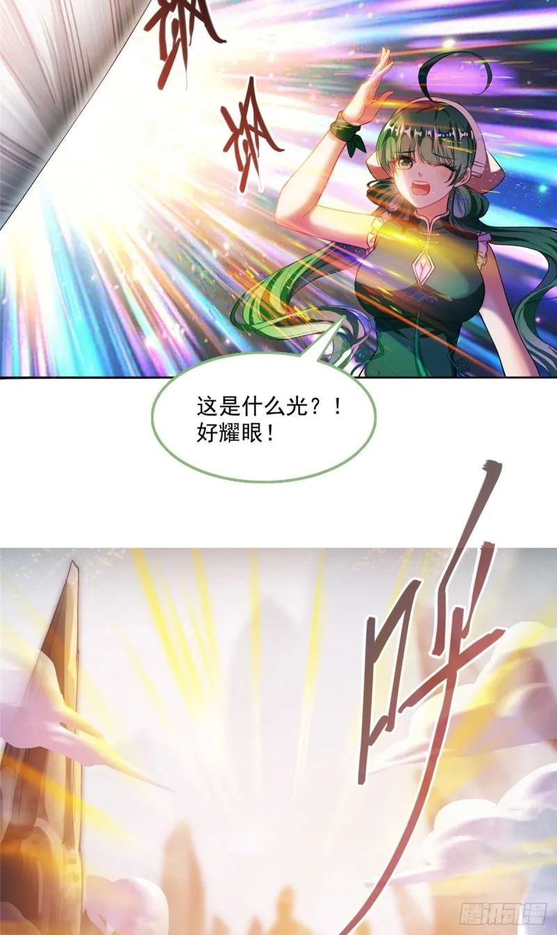 第376话 出来了，随身一块地 第53页