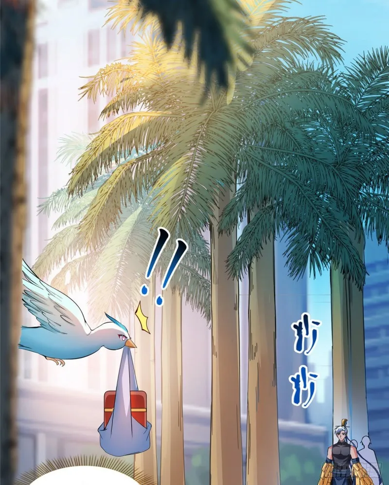 第377话但是，你不会后悔吗！ 第46页