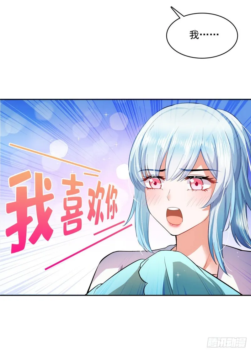 第377话但是，你不会后悔吗！ 第55页