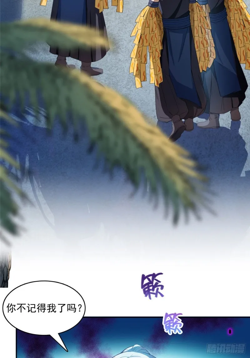 第378话书航是我的人生大敌！ 第2页