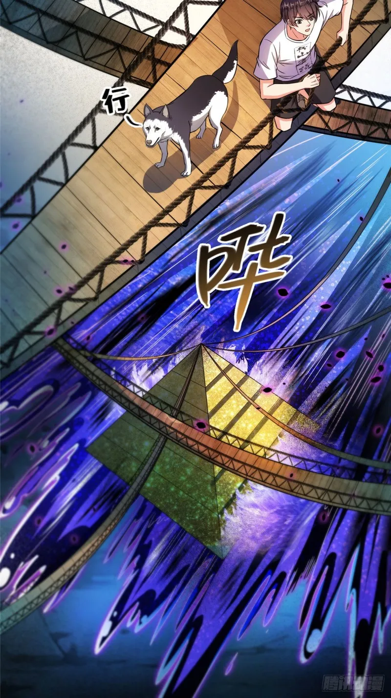 第378话书航是我的人生大敌！ 第28页