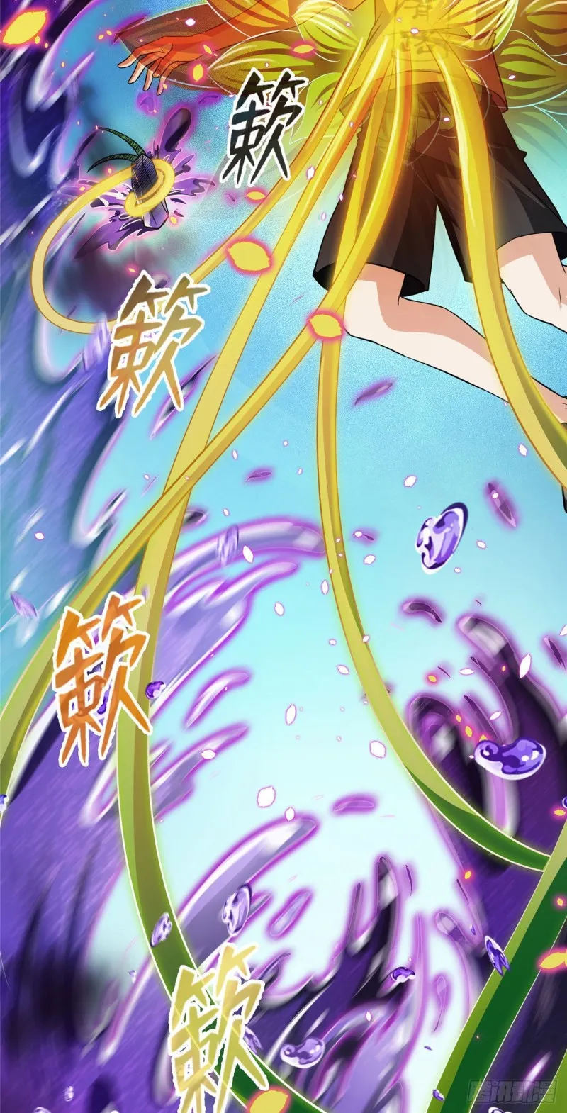 第378话书航是我的人生大敌！ 第34页