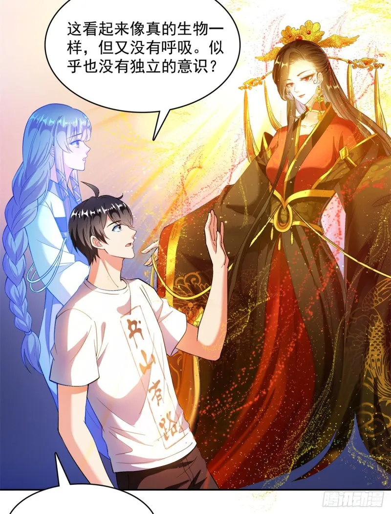 379 你把功德金光也变成妹了 第15页
