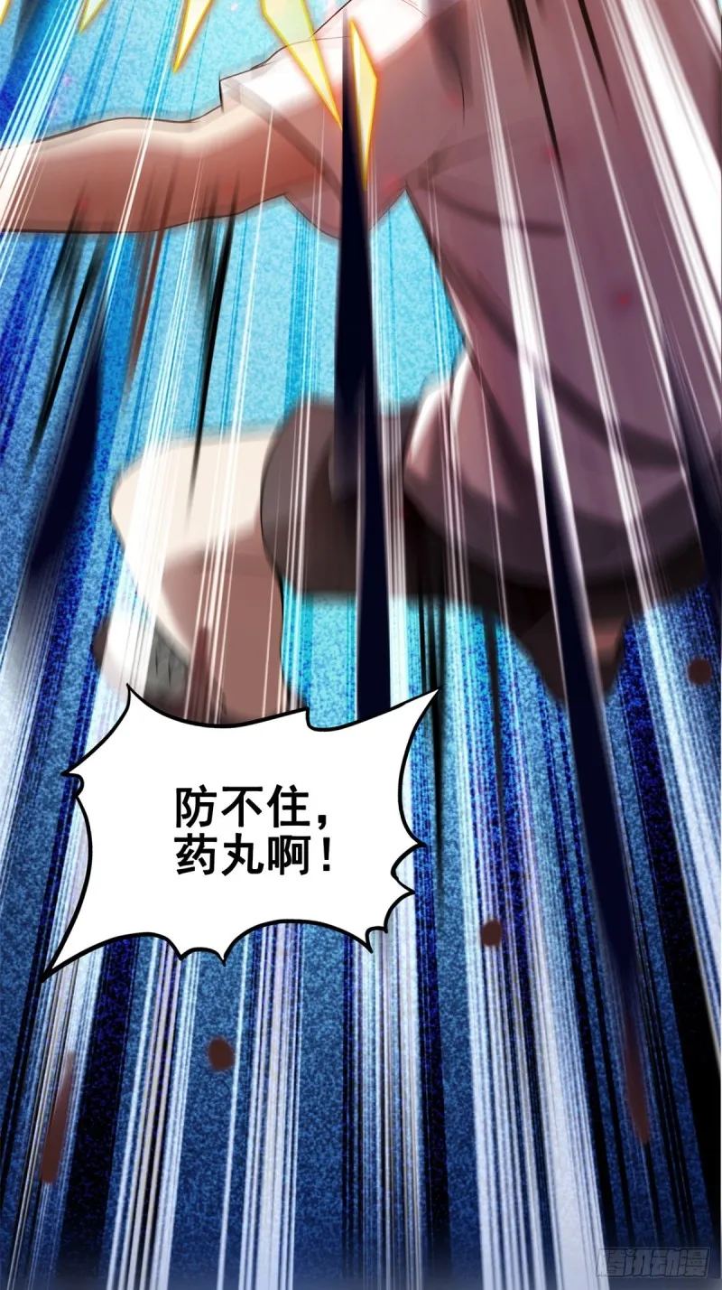 379 你把功德金光也变成妹了 第38页