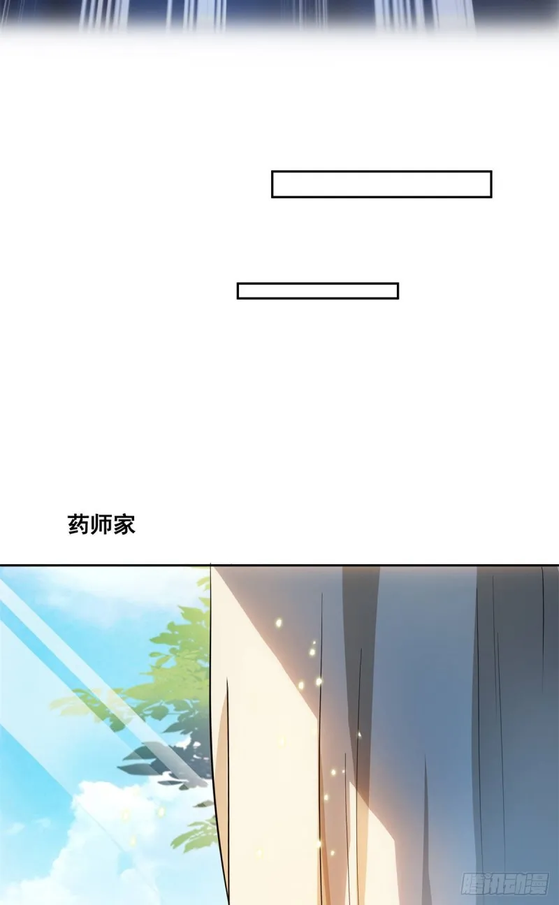 379 你把功德金光也变成妹了 第39页