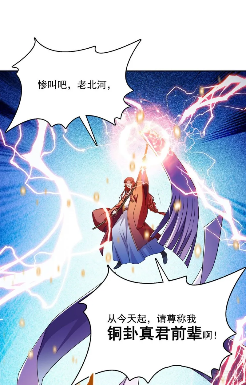 380 这都是爱的代价！ 第1页