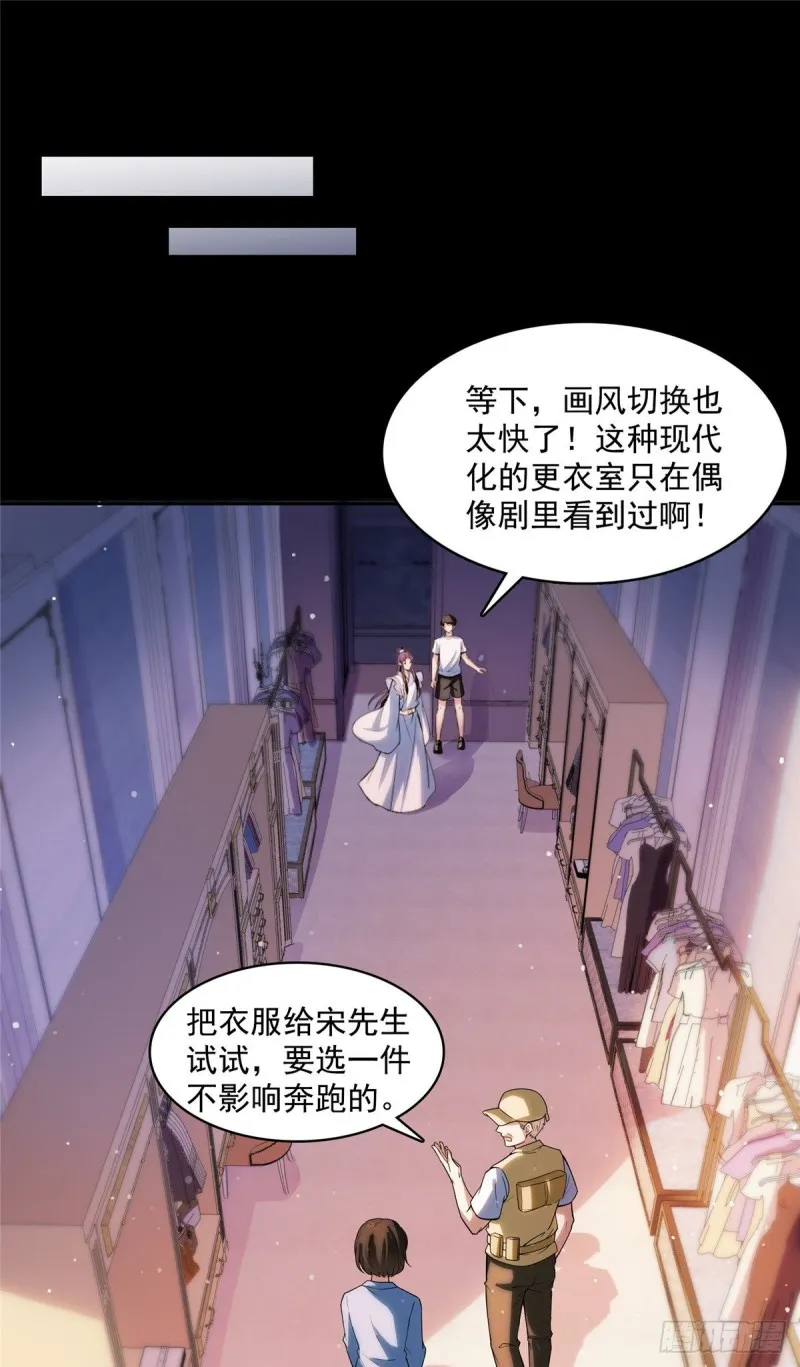 382 找到你了，程琳！ 第1页